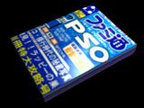 Game Magazine